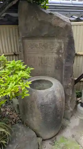 西光院(大阪府)