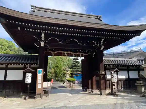 京都乃木神社(京都府桃山駅)の投稿(1回目)。京都市伏見区にある神社