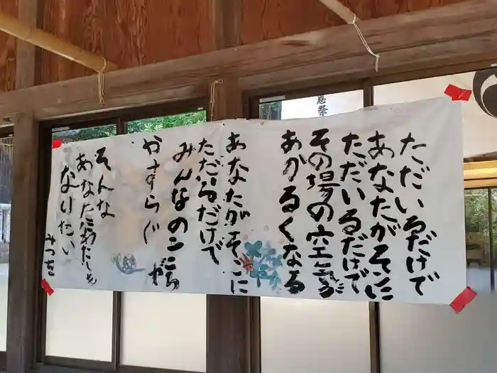 平之荘神社の建物その他