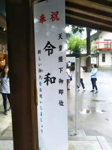 一言主神社の{uncategorized: "未分類", other: "その他", undefined: "問題あり", building: "その他建物", grave: "お墓", sacred_gate: "鳥居", guardian: "狛犬", statue: "像", buddha: "仏像", history: "歴史", nature: "自然", garden: "庭園", animal: "動物", pagoda: "塔", temizu: "手水舎", mountain_gate: "山門・神門", sanctuary: "本殿・本堂", subordinate: "末社・摂社", art: "芸術", scenery: "景色", jizo: "地蔵", ema: "絵馬", goshuin: "御朱印", omikuji: "おみくじ", items: "授与品その他", amulet: "お守り", goshuincho: "御朱印帳", eats: "食事", festival: "お祭り", votive_dance: "神楽", shichigosan: "七五三参", wedding: "結婚式", experience: "体験その他", initially: "初詣", around: "周辺", anti_infection: "感染症対策"}