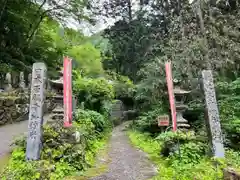 水潜寺(埼玉県)