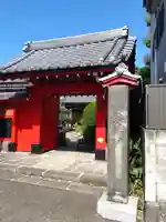 加納院(東京都)