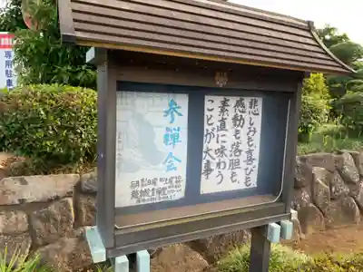 龍泉院(千葉県)