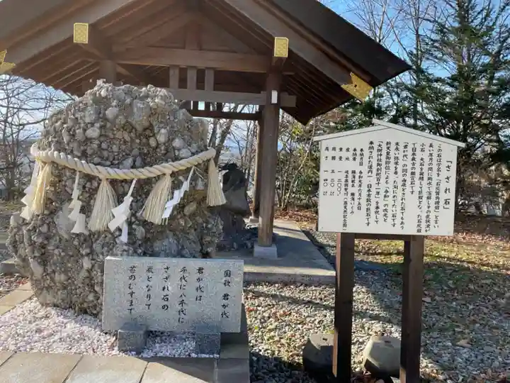 大樹神社のその他建物