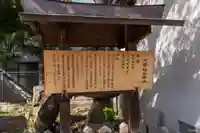 河堀稲生神社(大阪府)