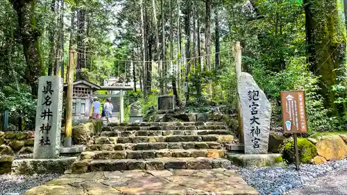 眞名井神社（籠神社奥宮）のその他建物