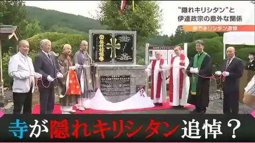 長徳寺のお祭り