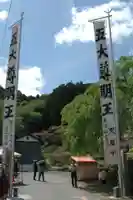 五大尊堂(長徳寺)の周辺