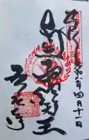 摩尼寺の{uncategorized: "未分類", other: "その他", undefined: "問題あり", building: "その他建物", grave: "お墓", sacred_gate: "鳥居", guardian: "狛犬", statue: "像", buddha: "仏像", history: "歴史", nature: "自然", garden: "庭園", animal: "動物", pagoda: "塔", temizu: "手水舎", mountain_gate: "山門・神門", sanctuary: "本殿・本堂", subordinate: "末社・摂社", art: "芸術", scenery: "景色", jizo: "地蔵", ema: "絵馬", goshuin: "御朱印", omikuji: "おみくじ", items: "授与品その他", amulet: "お守り", goshuincho: "御朱印帳", eats: "食事", festival: "お祭り", votive_dance: "神楽", shichigosan: "七五三参", wedding: "結婚式", experience: "体験その他", initially: "初詣", around: "周辺", anti_infection: "感染症対策"}