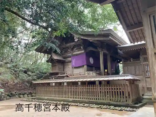 高千穂神社(宮崎県)