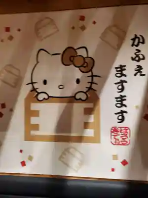 神田神社（神田明神）の食事