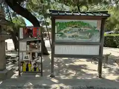 西宮神社(兵庫県)