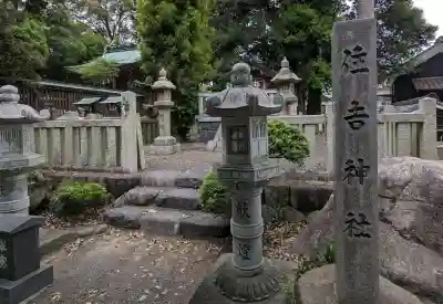 杉生神社の{uncategorized: "未分類", other: "その他", undefined: "問題あり", building: "その他建物", grave: "お墓", sacred_gate: "鳥居", guardian: "狛犬", statue: "像", buddha: "仏像", history: "歴史", nature: "自然", garden: "庭園", animal: "動物", pagoda: "塔", temizu: "手水舎", mountain_gate: "山門・神門", sanctuary: "本殿・本堂", subordinate: "末社・摂社", art: "芸術", scenery: "景色", jizo: "地蔵", ema: "絵馬", goshuin: "御朱印", omikuji: "おみくじ", items: "授与品その他", amulet: "お守り", goshuincho: "御朱印帳", eats: "食事", festival: "お祭り", votive_dance: "神楽", shichigosan: "七五三参", wedding: "結婚式", experience: "体験その他", initially: "初詣", around: "周辺", anti_infection: "感染症対策"}