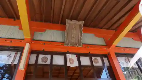 月讀神社(鹿児島県)