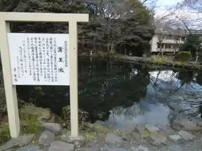 富士山本宮浅間大社(静岡県)