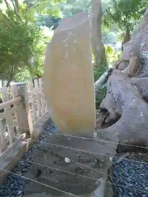 六代山不動院のその他建物