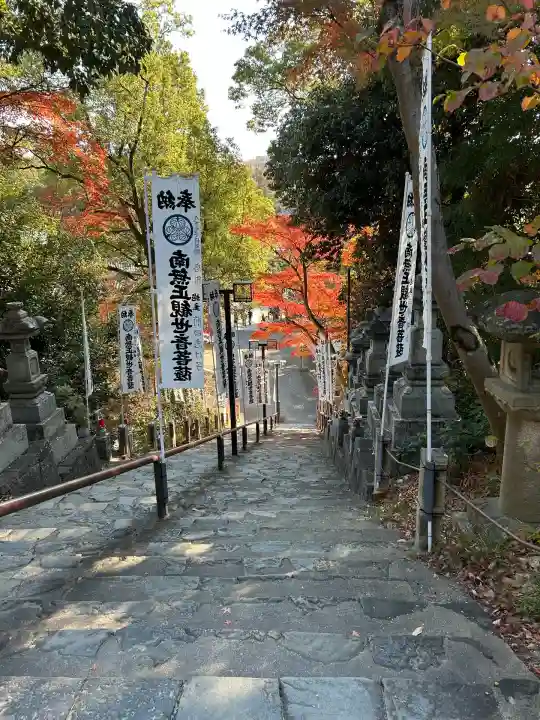 八事山 興正寺(愛知県)