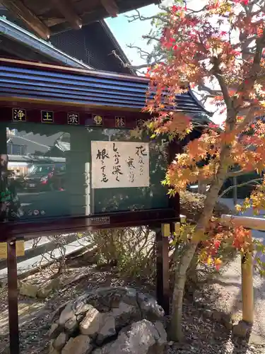 林宗院(東京都)