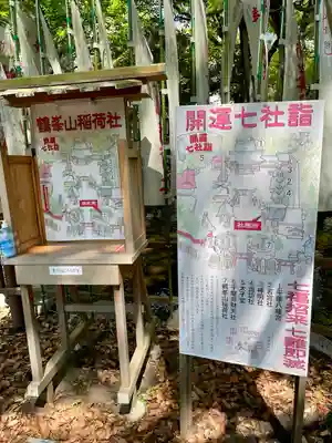 平塚八幡宮(神奈川県)