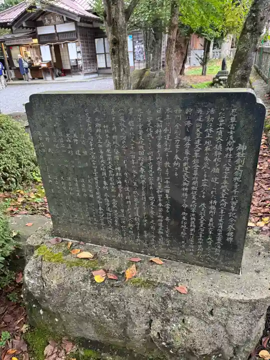 淺間神社(忍野八海)(山梨県)