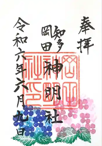 神明社（岡田神明社）(愛知県)