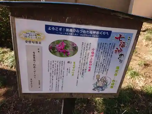 蓮光寺(神奈川県)