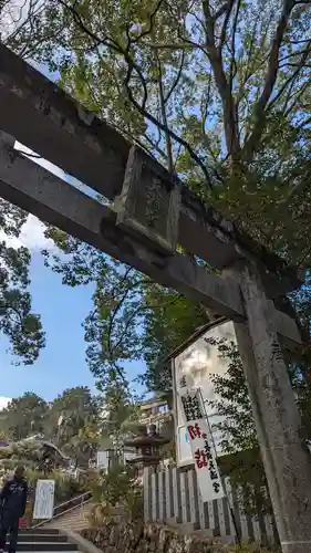 長岡天満宮(京都府)