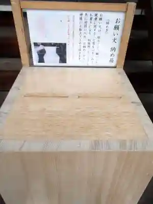 行田八幡神社のその他建物