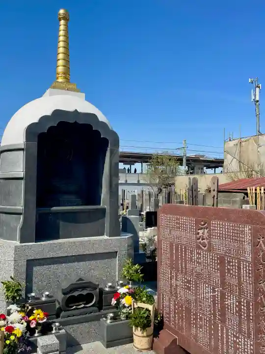 大光寺の{uncategorized: "未分類", other: "その他", undefined: "問題あり", building: "その他建物", grave: "お墓", sacred_gate: "鳥居", guardian: "狛犬", statue: "像", buddha: "仏像", history: "歴史", nature: "自然", garden: "庭園", animal: "動物", pagoda: "塔", temizu: "手水舎", mountain_gate: "山門・神門", sanctuary: "本殿・本堂", subordinate: "末社・摂社", art: "芸術", scenery: "景色", jizo: "地蔵", ema: "絵馬", goshuin: "御朱印", omikuji: "おみくじ", items: "授与品その他", amulet: "お守り", goshuincho: "御朱印帳", eats: "食事", festival: "お祭り", votive_dance: "神楽", shichigosan: "七五三参", wedding: "結婚式", experience: "体験その他", initially: "初詣", around: "周辺", anti_infection: "感染症対策"}