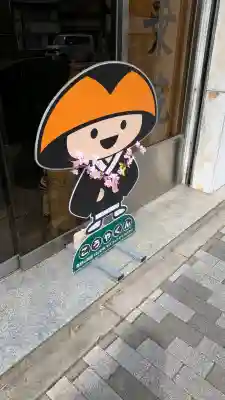 法乗院の{uncategorized: "未分類", other: "その他", undefined: "問題あり", building: "その他建物", grave: "お墓", sacred_gate: "鳥居", guardian: "狛犬", statue: "像", buddha: "仏像", history: "歴史", nature: "自然", garden: "庭園", animal: "動物", pagoda: "塔", temizu: "手水舎", mountain_gate: "山門・神門", sanctuary: "本殿・本堂", subordinate: "末社・摂社", art: "芸術", scenery: "景色", jizo: "地蔵", ema: "絵馬", goshuin: "御朱印", omikuji: "おみくじ", items: "授与品その他", amulet: "お守り", goshuincho: "御朱印帳", eats: "食事", festival: "お祭り", votive_dance: "神楽", shichigosan: "七五三参", wedding: "結婚式", experience: "体験その他", initially: "初詣", around: "周辺", anti_infection: "感染症対策"}