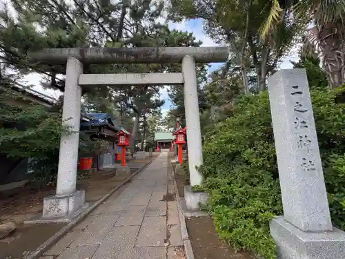 二之江神社の鳥居