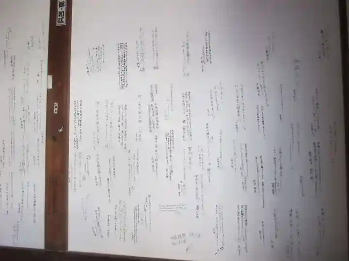 単伝庵(京都府)