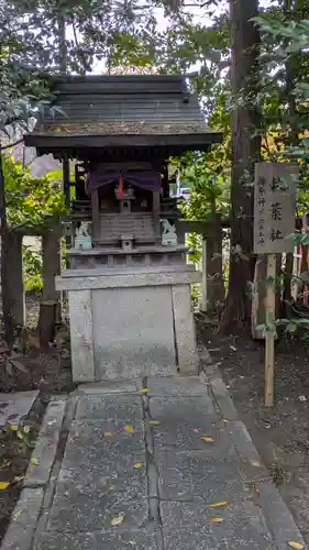 水火天満宮(京都府)