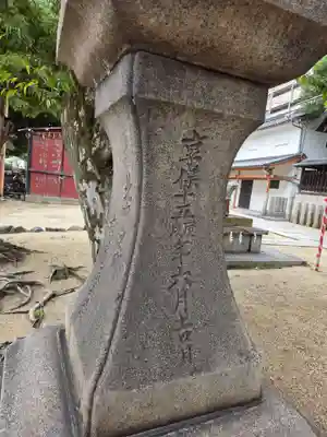 菅原神社(大阪府)