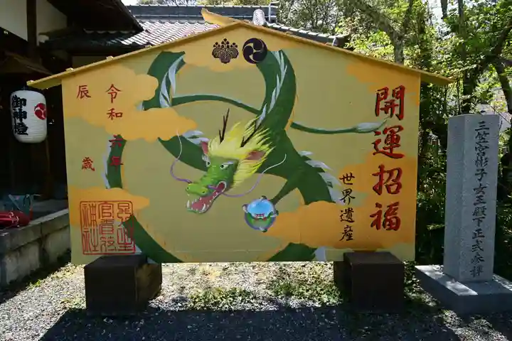 丹生官省符神社(和歌山県)