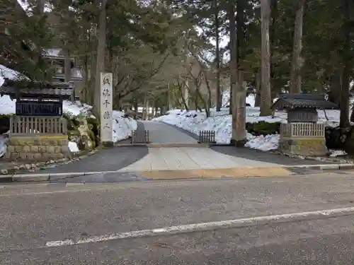 永平寺(福井県)