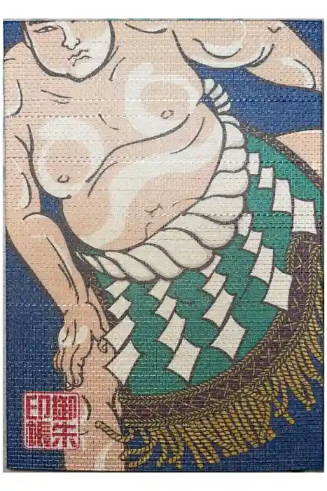 野見神社の御朱印帳