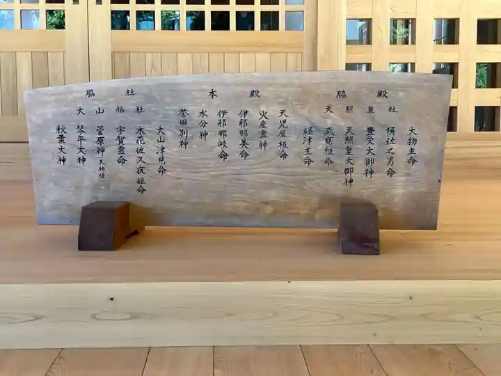 笠置神社(岐阜県)