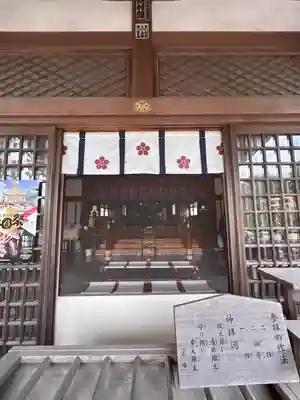 水海道天満宮(茨城県)