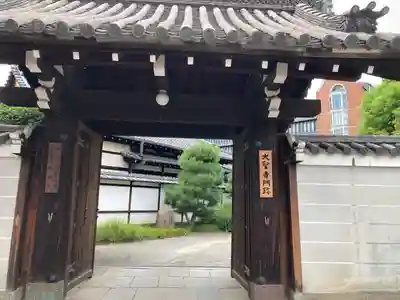 大聖寺門跡(京都府)