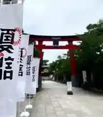 富岡八幡宮(東京都)