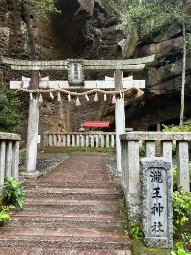 瀧王神社(和歌山県)