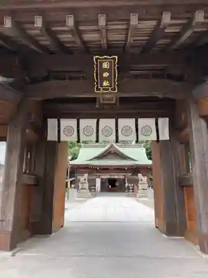 岡田神社のその他建物