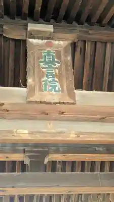 東大寺(奈良県)