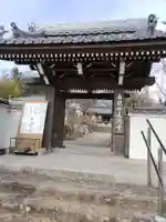 大同寺(和歌山県)