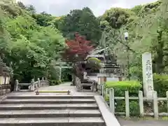 北白川天神宮(京都府)