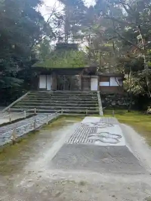 法然院の{uncategorized: "未分類", other: "その他", undefined: "問題あり", building: "その他建物", grave: "お墓", sacred_gate: "鳥居", guardian: "狛犬", statue: "像", buddha: "仏像", history: "歴史", nature: "自然", garden: "庭園", animal: "動物", pagoda: "塔", temizu: "手水舎", mountain_gate: "山門・神門", sanctuary: "本殿・本堂", subordinate: "末社・摂社", art: "芸術", scenery: "景色", jizo: "地蔵", ema: "絵馬", goshuin: "御朱印", omikuji: "おみくじ", items: "授与品その他", amulet: "お守り", goshuincho: "御朱印帳", eats: "食事", festival: "お祭り", votive_dance: "神楽", shichigosan: "七五三参", wedding: "結婚式", experience: "体験その他", initially: "初詣", around: "周辺", anti_infection: "感染症対策"}