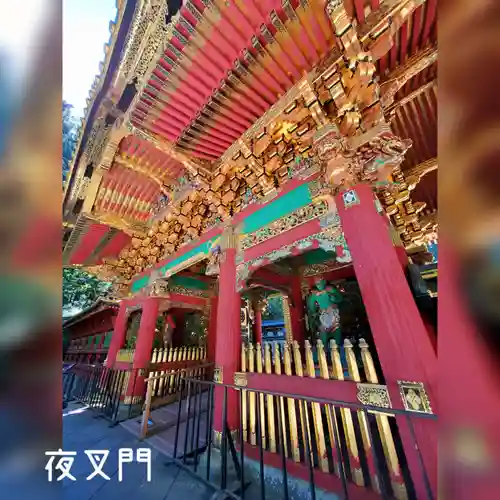 日光山輪王寺 大猷院(栃木県)