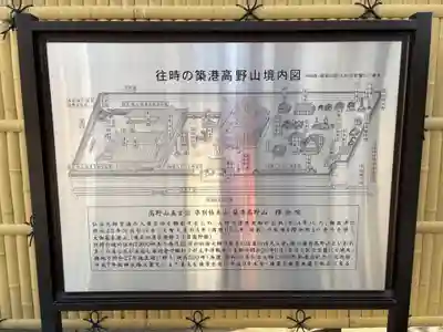 釋迦院(釈迦院)(大阪府)