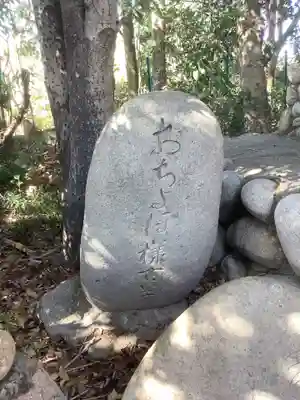 おちょぼ稲荷故里の宮のその他建物